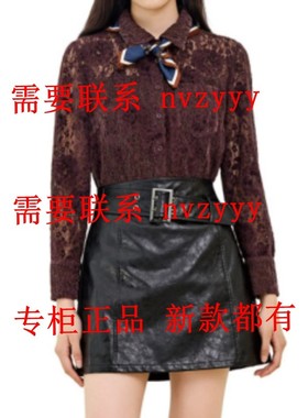 MOZI莫兹2025冬装新款国内专柜正品代购上衣M1TF038 吊659