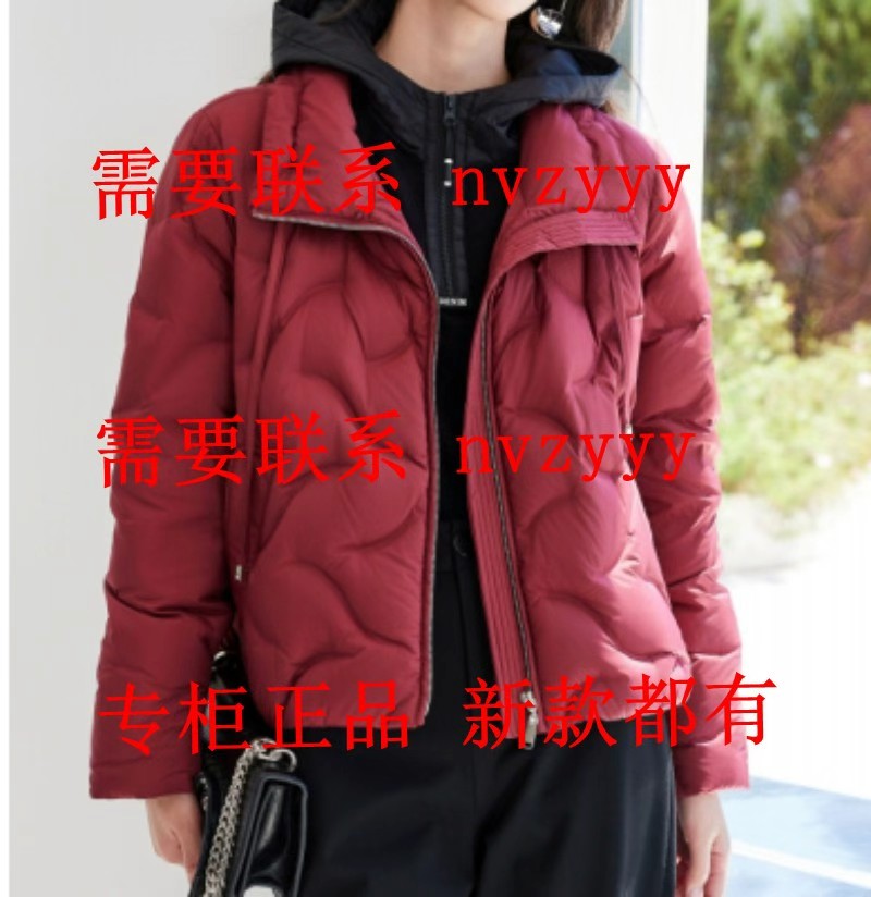 EMOO杨门2025冬装新款国内专柜正品代购羽绒服E45Y049278 吊1499