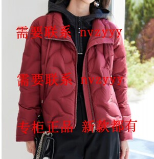 EMOO杨门2025冬装新款国内专柜正品代购羽绒服E45Y049278 吊1499