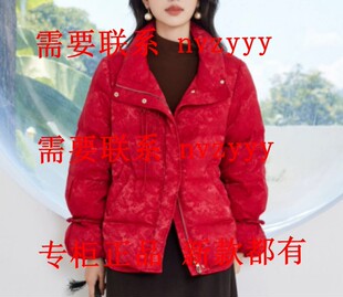 EMOO杨门2025冬装新款国内专柜正品代购羽绒服E45Y049405 吊1799