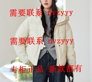 EMOO杨门2025冬装新款国内专柜正品代购羽绒服E45Y049423 吊2369