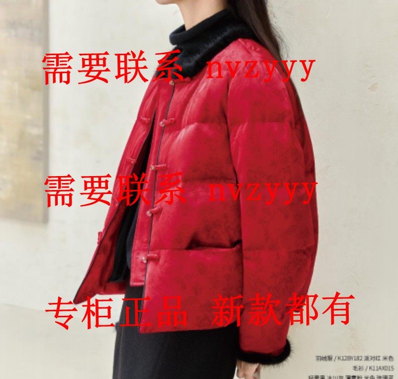 OSLG欧莎莉格2025冬装新款国内专柜正品代购羽绒服K12BY182吊1199