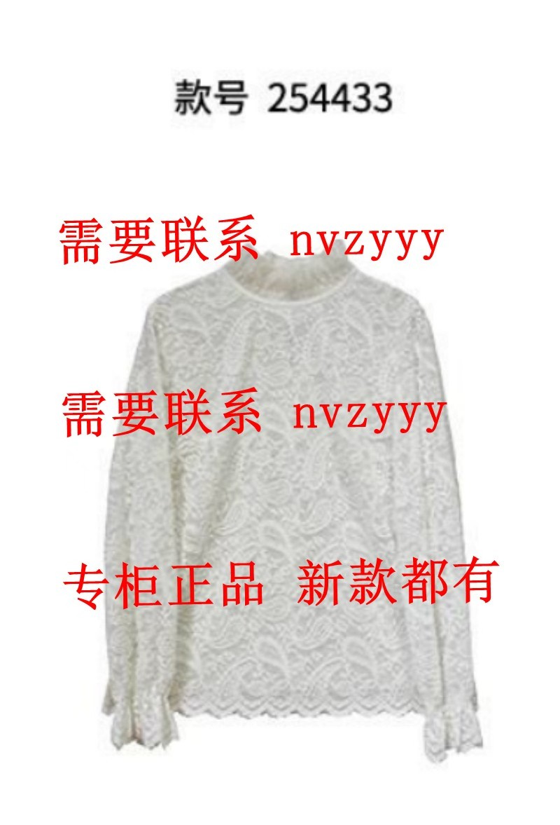 C.crlu可路莎2025冬装新款国内专柜正品代购针织衫254433 吊348