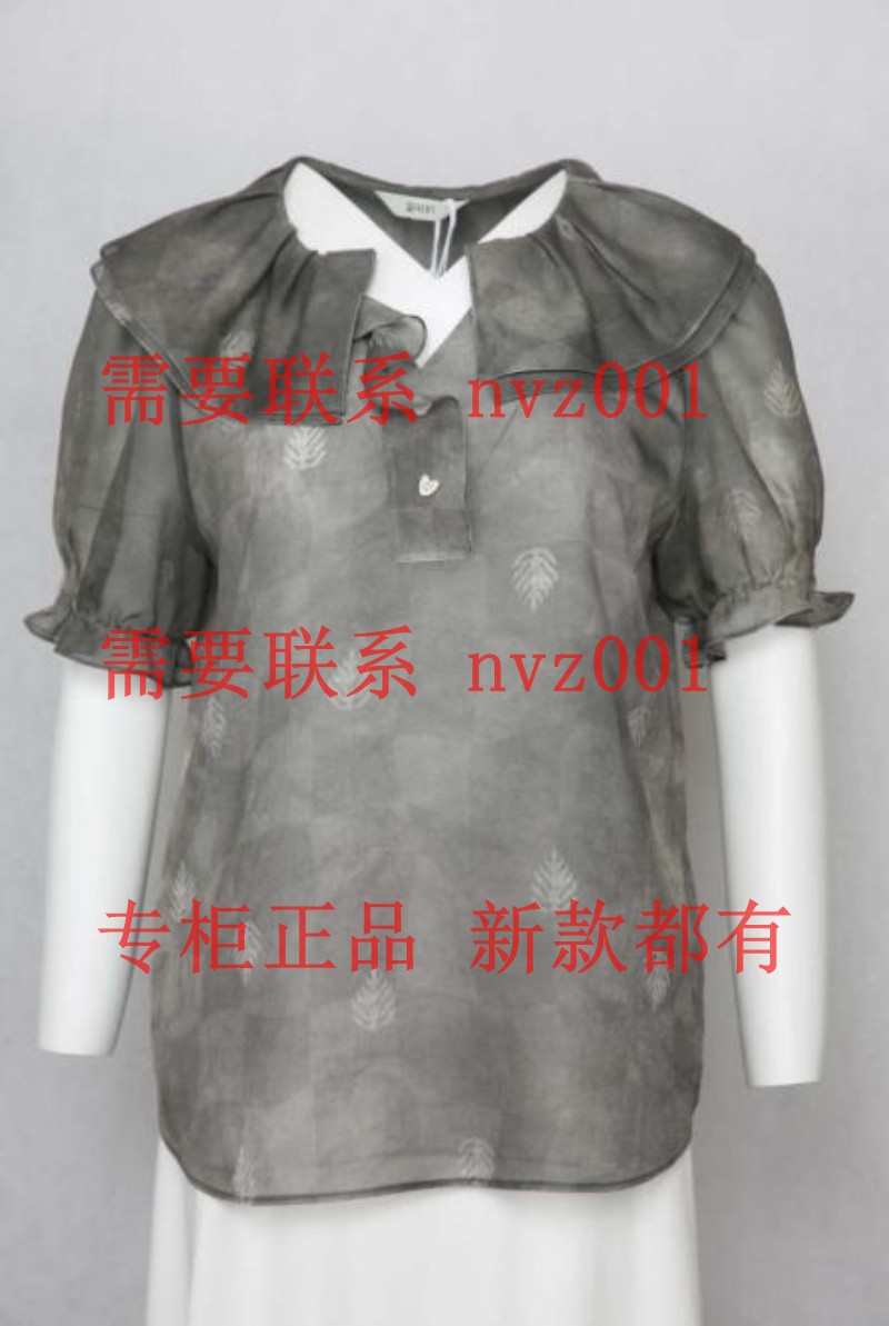 QIUYI秋熠2025夏装新款国内专柜正品代购上衣5220506 吊539