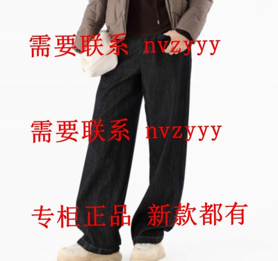 PAIPUER拍普儿2025冬装新款国内专柜正品代购裤子PD81035B3 吊739