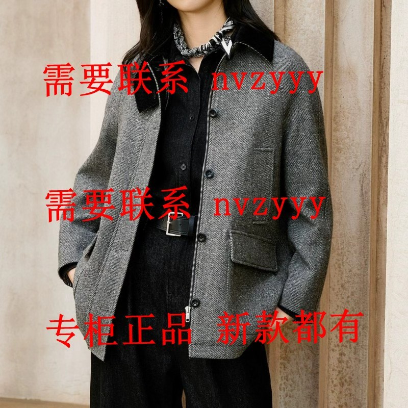 AitooSuxi艾凸苏希2025冬装新款国内正品代购外套A2541WT066吊769