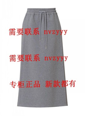 DITTO迪图2025冬装新款国内专柜正品代购裙子DWDH763 吊659