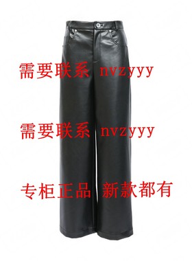 BISELENA贝茜妮2025冬装新款国内专柜正品代购裤子057K02161吊569