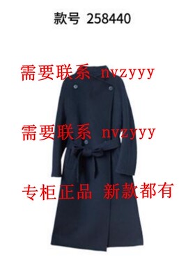 C.crlu可路莎2025冬装新款国内专柜正品代购双面呢258440 吊1298