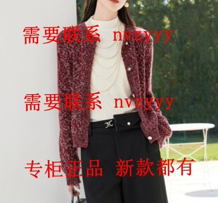 EMOO杨门2025冬装新款国内专柜正品代购毛衫E45A041088 吊899