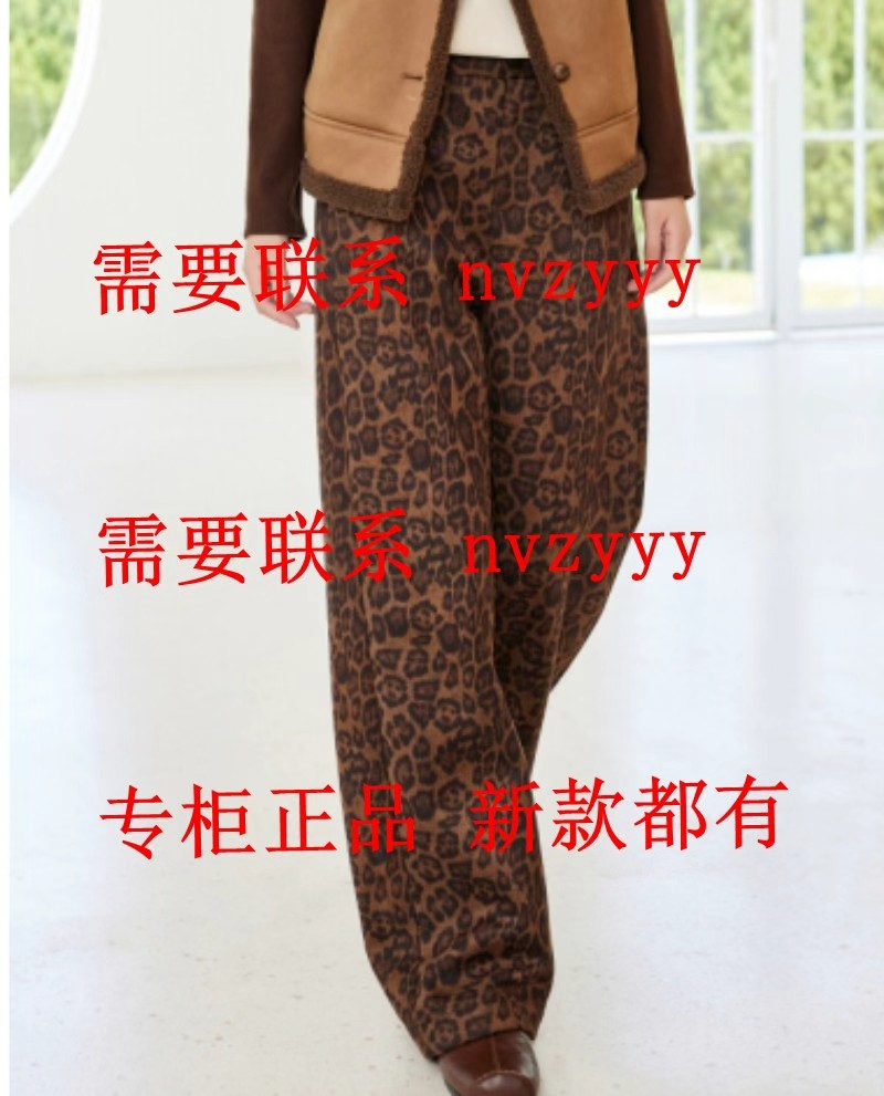 EMOO杨门2025冬装新款国内专柜正品代购裤子E45B013248 吊699