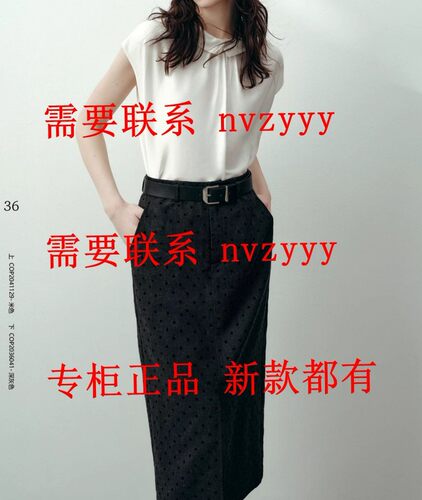 CEKEKE茜可可2026夏装新款国内专柜正品代购上衣COP2041129 吊599