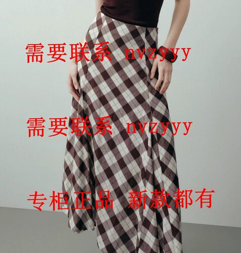 CEKEKE茜可可2026夏装新款国内专柜正品代购裙子COP2046151 吊589