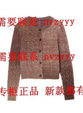 CAREFREE卡芙芮2025冬装新款国内正品代购针织衫5D203504 吊979