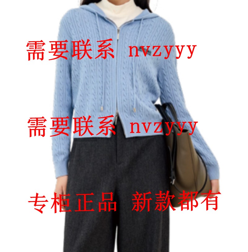 MOZI莫兹2025冬装新款国内专柜正品代购毛衫M7TF147 吊699