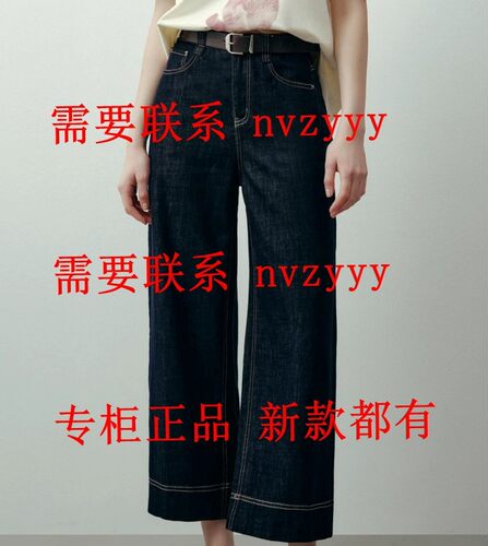 CEKEKE茜可可2026夏装新款国内专柜正品代购裤子COP2045143 吊589