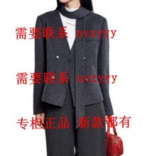 MOZI莫兹2025冬装新款国内专柜正品代购双面呢M8TF159 吊1599