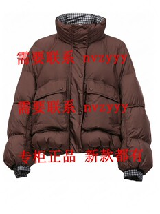 代购 BISELENA贝茜妮2025冬装 新款 国内正品 吊1499 羽绒服057Y03187