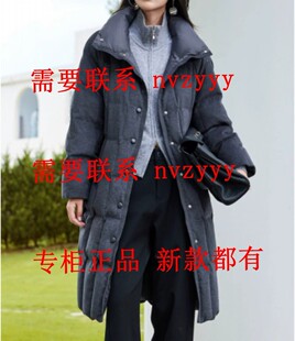 EMOO杨门2025冬装新款国内专柜正品代购羽绒服E45Y039333 吊2169