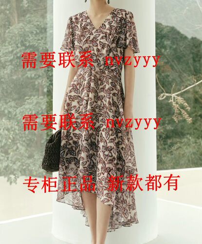 CEKEKE茜可可2026夏装新款国内正品代购连衣裙COP2053233 吊799