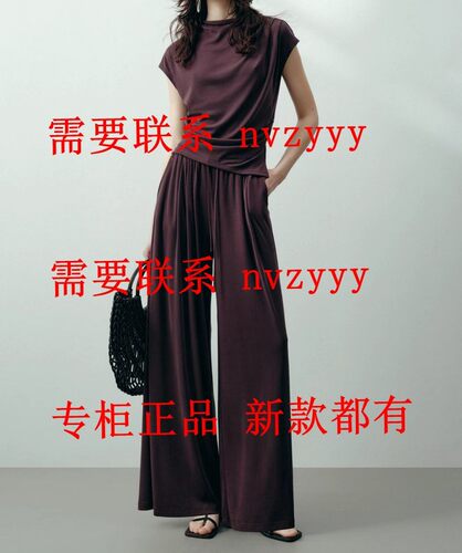 CEKEKE茜可可2026夏装新款国内专柜正品代购套装COP2030056 吊889