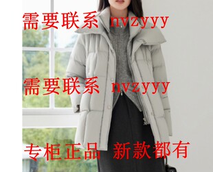EMOO杨门2025冬装新款国内专柜正品代购羽绒服E45Y019373 吊2069