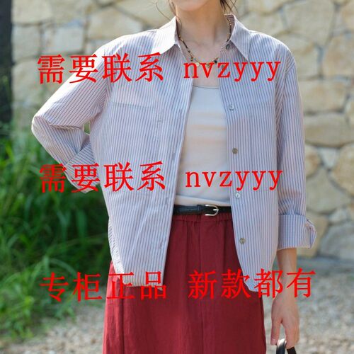 AitooSuxi艾凸苏希2026夏装新款国内正品代购衬衫A2621CS108吊489