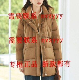 EMOO杨门2025冬装新款国内专柜正品代购羽绒服E45Y019365 吊2169