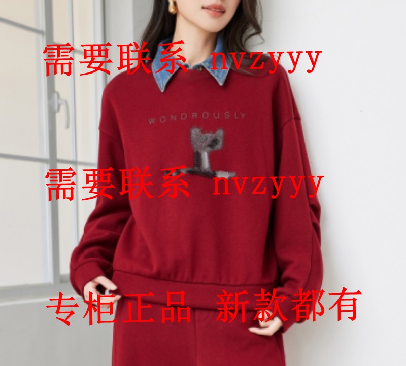 EMOO杨门2025冬装新款国内专柜正品代购卫衣E45V012106 吊699