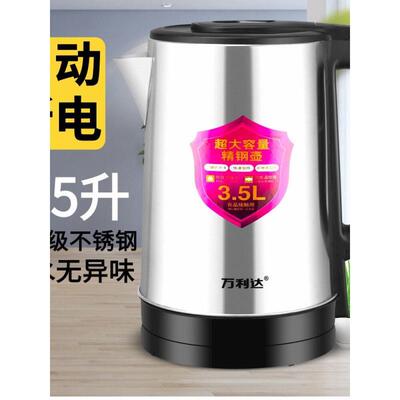 3.5L电热水壶大容量烧水壶食品级一体智能保温自动断电开水壶家用