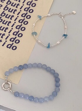 天蓝原石珠子方向盘扣手链