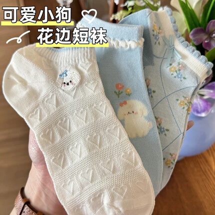 袜子女夏薄款低帮浅口花边短袜2025新款日系蝴蝶结可爱小狗无骨袜