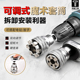 器电钻多功能双向调节螺丝批组套 魔术套筒拆卸安装 新款 万能可调式