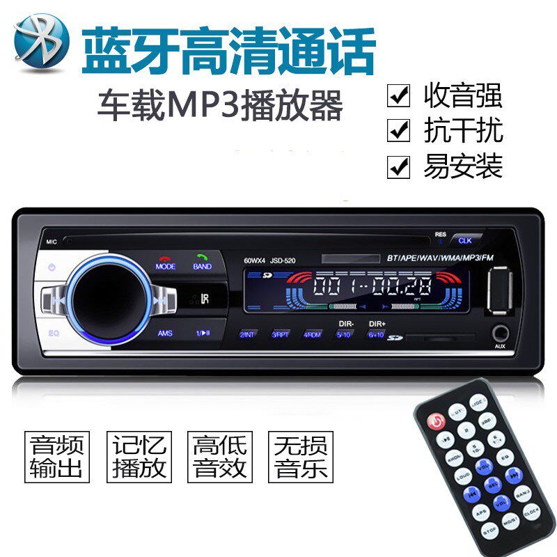 12 24 currency Car 3 Recorder Insert card refit host radio Bluetoothin the Car/Articles/Fitting/Refit , Car Audio/Car Electronics/Electric , Car Audio , Car CD Machine  category - from Buy2taobao.com to provide professional Taobao agent buy service