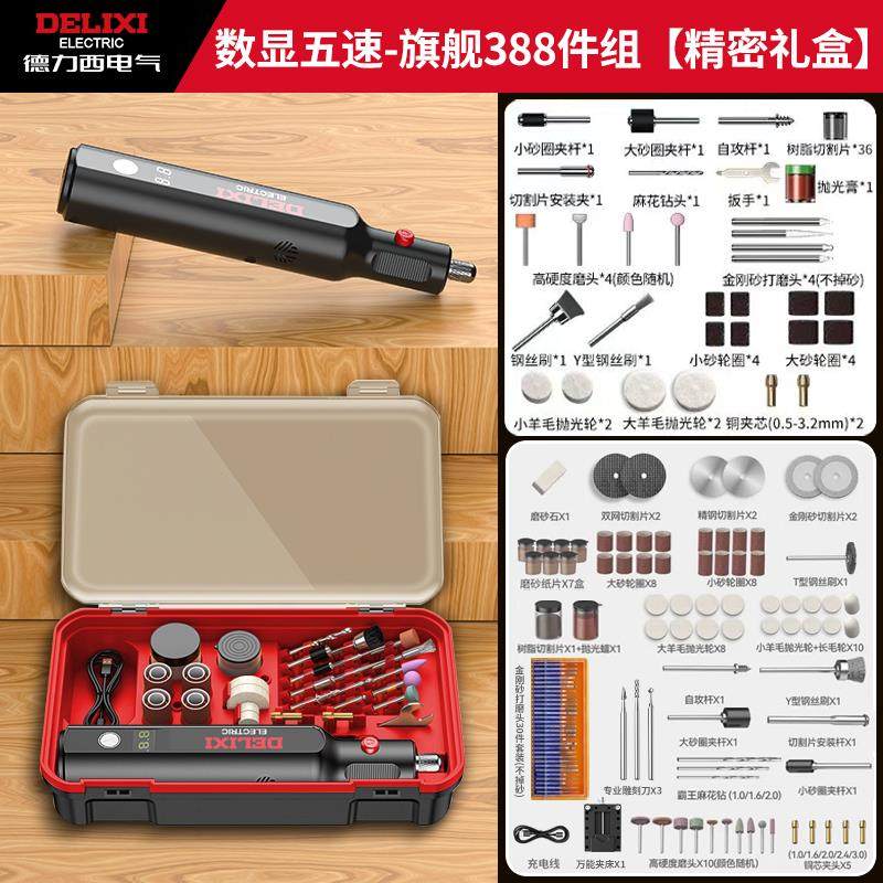 新款德力西电磨机小型手持打磨玉石木雕切割雕刻工具抛光神器包邮