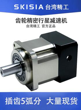 新款PLX60齿轮精密行星减速机80步进130伺服电机90 120 142器包邮