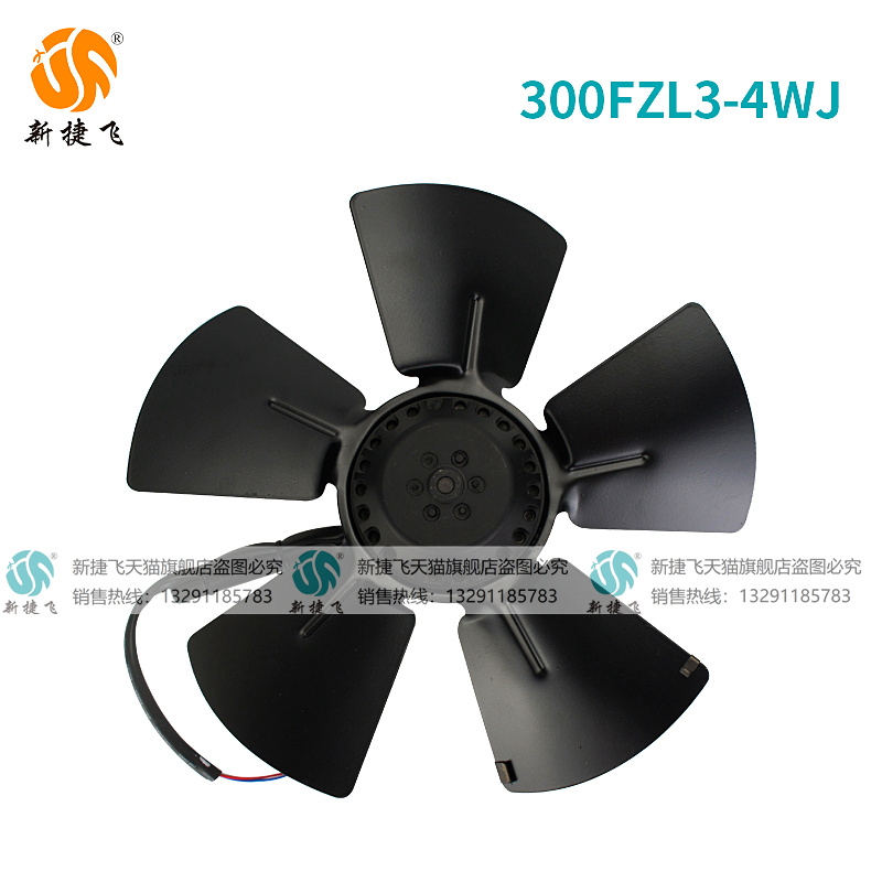 全新外转子风机 300FZL3-4WJ 300FZL2-4WJ G-160A苏州XJF MOT现货