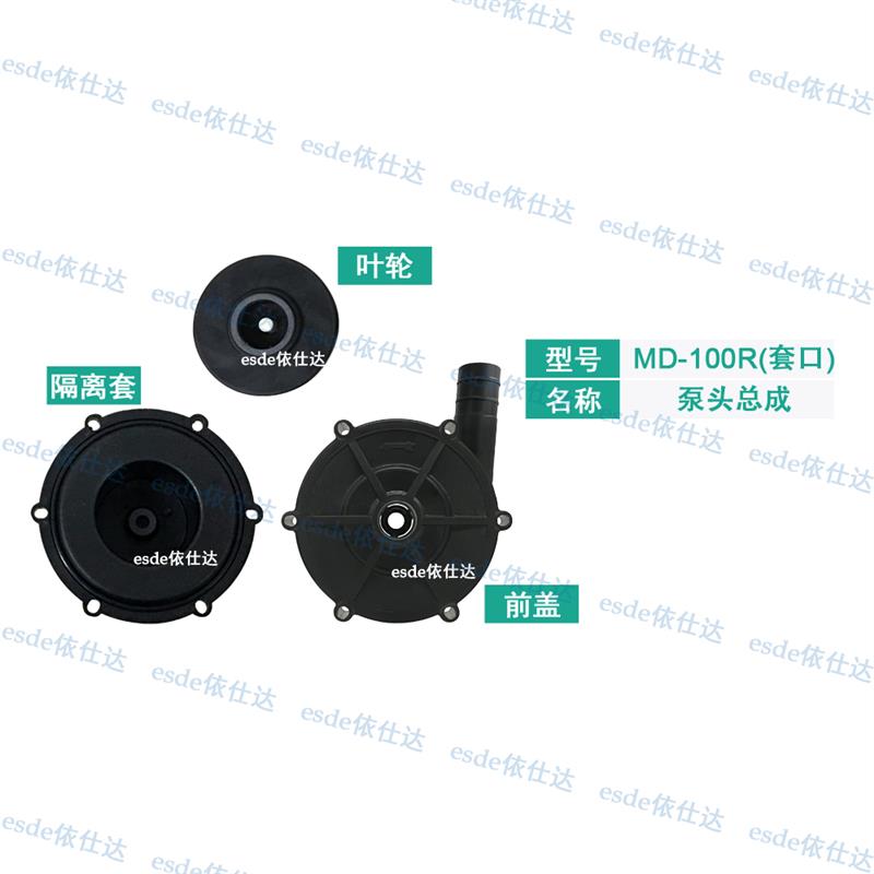 新款ESDE MP-100RM磁力泵MD-100R 380V耐腐蚀250W化工厂电镀包邮