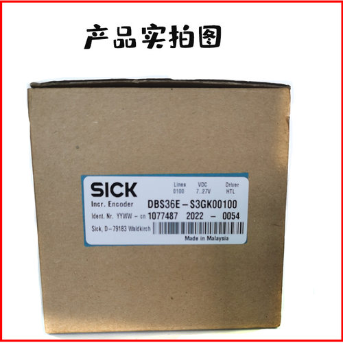 新款DBS36E-S3GK001金丰冲床编码器ARS60-F4K00512DKS40-EZL0现货