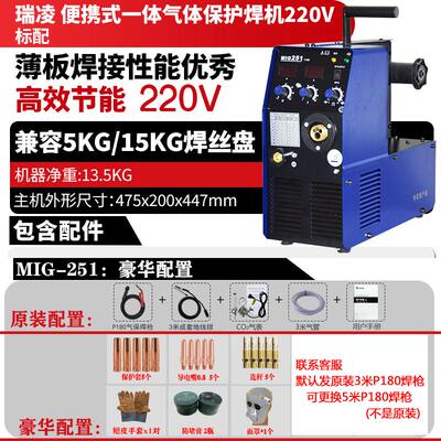 新款二保焊机NBC-200/250/300GW一体二氧化碳MIG-251气体包邮