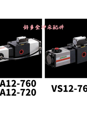 新款山田顺SANDSUN超负荷油泵VA08/VA12-720协易冲床过载泵VS现货