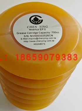 新款台湾振荣黄油包哈挺CY-7油脂包700CC MOBILUX EP0黄油包现货