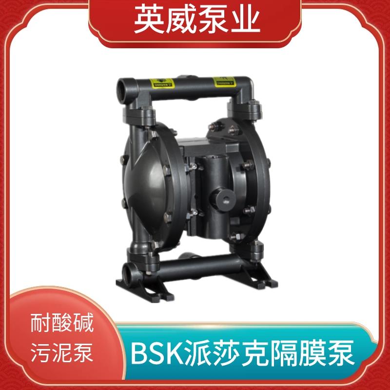 全新气动隔膜泵BA25AL-P991/0991/9991/STT3/PTT3-A抽胶水包邮