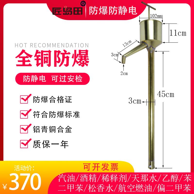新款全铜油抽子 防爆油抽子黄铜手动提抽泵 手动抽油器手摇式包邮