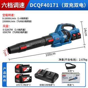 新款无刷锂电吹风机20V充电式DCQF32B工艺级强力除尘器鼓包邮