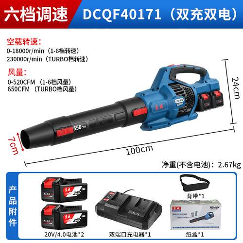 新款无刷锂电吹风机20V充电式DCQF32B工艺级强力除尘器鼓包邮