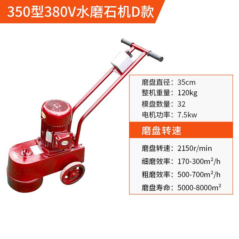 新款地坪研磨机地面打磨机无尘环氧地坪漆打磨机水泥地面包邮