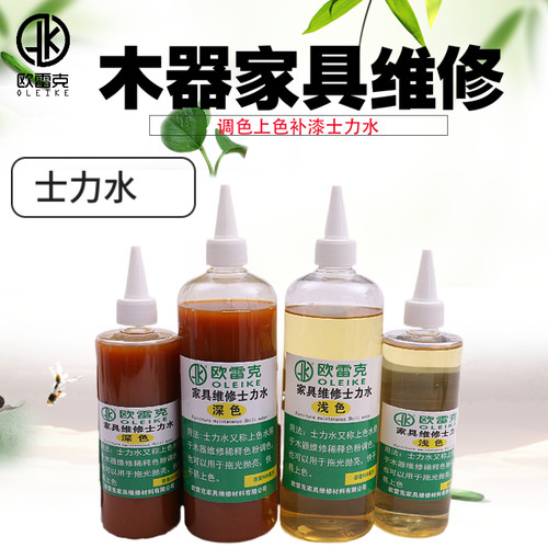 家具维修材料抛光液透明上色