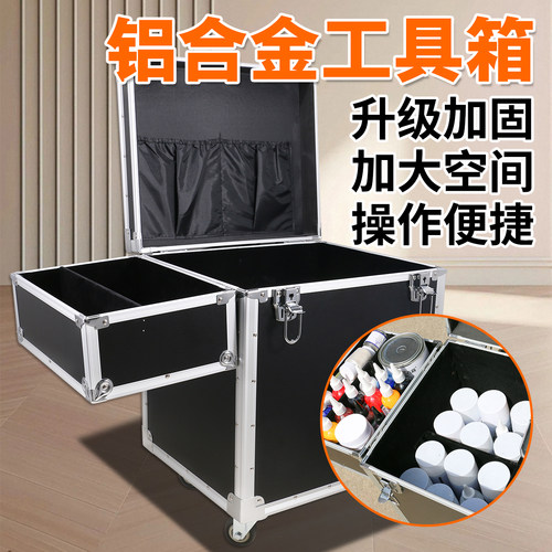 升级款铝合金工具箱带锁4轮拉杆