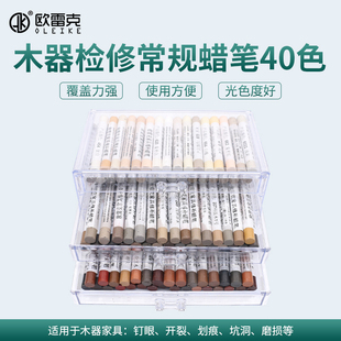 家具维修美容材料 木门楼梯地板补漆 修补蜡笔填充修色补钉眼损伤